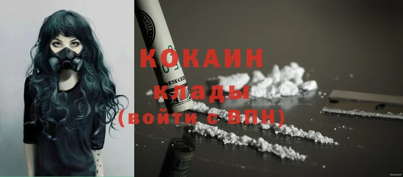 KRAKEN как зайти  купить наркотики цена  Шлиссельбург  Cocaine VHQ 