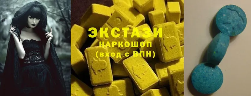 ЭКСТАЗИ 280 MDMA  Шлиссельбург 